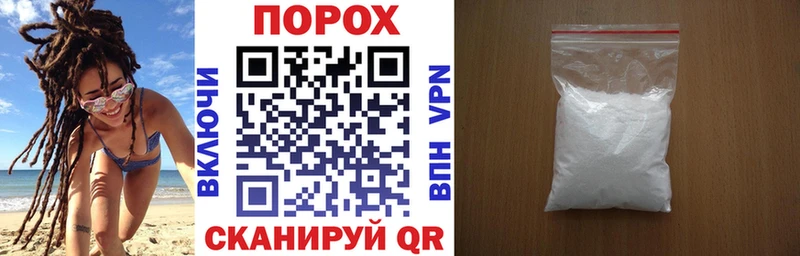 АМФЕТАМИН Розовый  купить закладку  Сосновка 