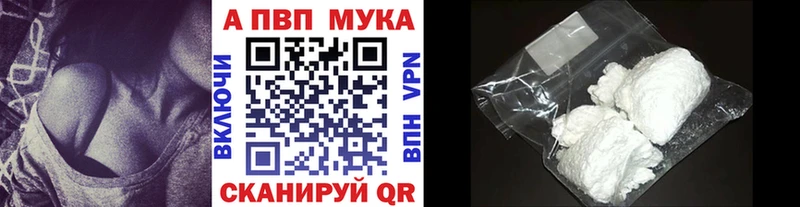 A-PVP Соль  Сосновка 