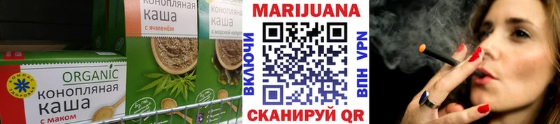 Cannafood марихуана  Сосновка 