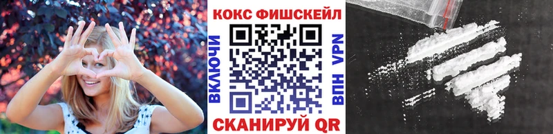 КОКАИН 99%  Сосновка 