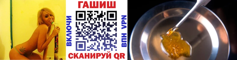 ГАШИШ 40% ТГК  hydra маркетплейс  Сосновка 
