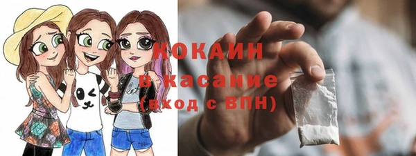 кристаллы Арсеньев