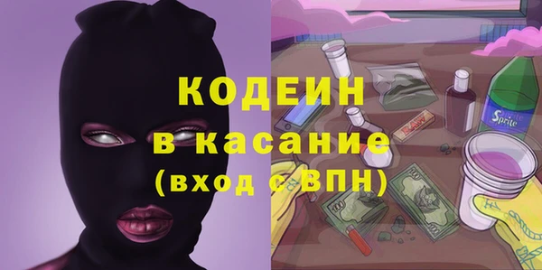 кристаллы Арсеньев