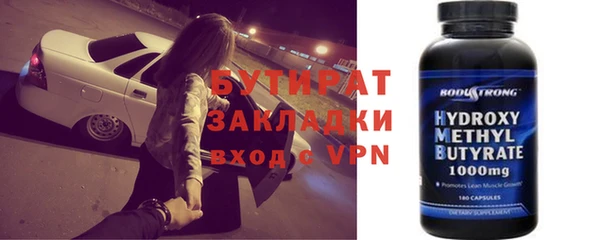 кристаллы Арсеньев