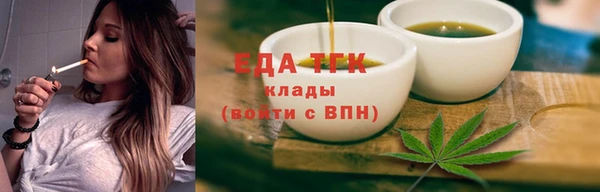 кристаллы Арсеньев