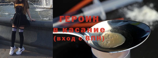кристаллы Арсеньев