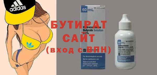 кристаллы Арсеньев