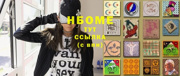 марки lsd Армянск