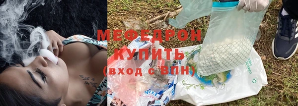 кристаллы Арсеньев