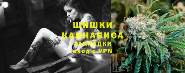 кристаллы Арсеньев