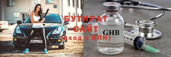 кристаллы Арсеньев