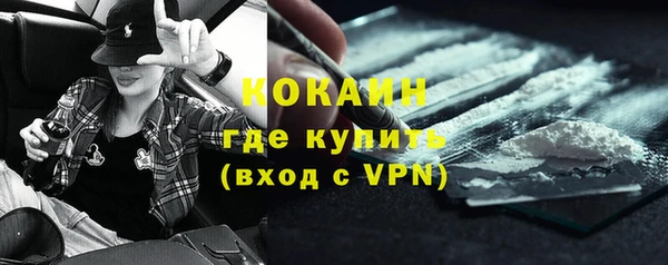 кристаллы Арсеньев