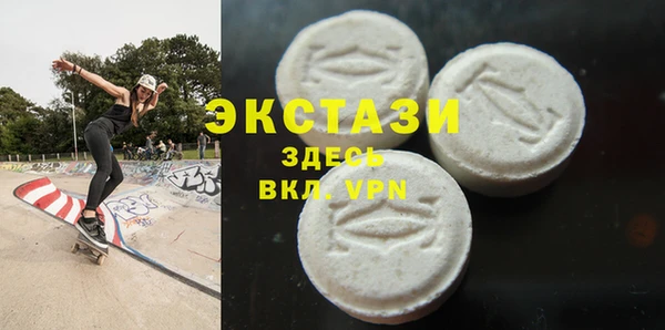 кристаллы Арсеньев