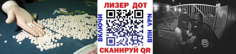 ЛСД экстази кислота  Сосновка 