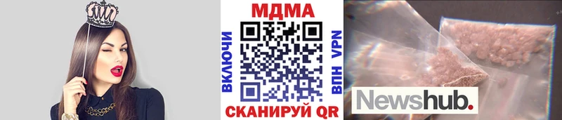 MDMA молли  Сосновка 