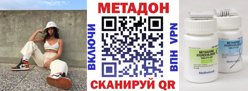 shop клад  Сосновка  Метадон белоснежный 
