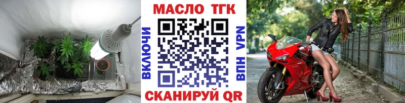 гидра как зайти  Сосновка  ТГК гашишное масло  сколько стоит 