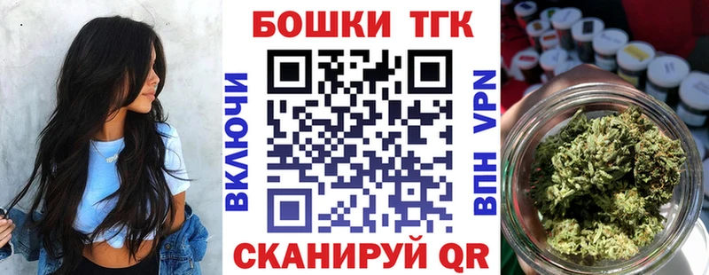 Каннабис LSD WEED  купить закладку  Сосновка 
